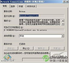 自主維護局域網 聽從系統服務，高效運行與維護