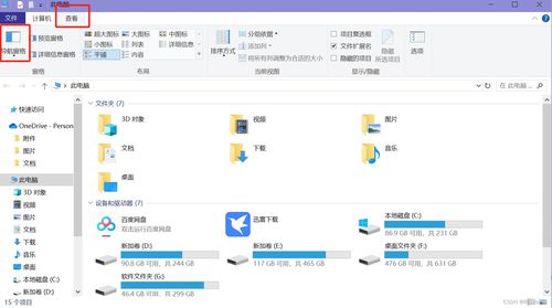 Win10下新建文件夾卡頓？10秒解決圖標(biāo)延遲顯示問題