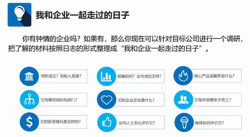 能力，敲開職場的大門 秒快云指導總結新鮮出爐